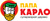 Папа Карло