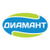 Диамант