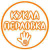 Кукла Перловка