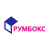 РУМБОКС