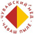 Чувашский мёд