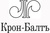 Крон-Балтъ