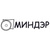 Миндэр