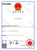 XIWANGEIRE