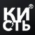 Кис'ть