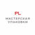 Мастерская упаковки Packlogo