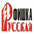 Мягкие приманки Русская ФИШКА