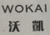 WOKAI