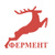 Фермент