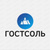 ГОСТСОЛЬ