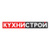 КYХНИСТРОЙ