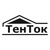 ТЕНТОК