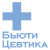 Сыворотки для лица БьютиЦевтика