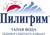 Негазированная вода Пилигрим