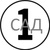 Сад1