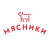 Мясники
