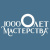 Растительные продукты 1000 лет мастерства
