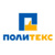 Политекс