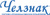 Челзнак