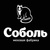 Меховая Фабрика Соболь