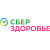 СберЗдоровье
