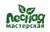 Лесная мастерская