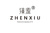 ZHEN XIU