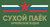 Армейские Будни