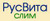 РУСВИТА СЛИМ