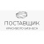 ПОСТАВЩИК КРАСИВОГО БИЗНЕСА