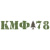 КМФ78