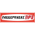 Герметики РАББЕРФЛЕКС ПРО