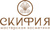 Ароматерапия Скифия