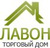 ЛАВОН ТОРГОВЫЙ ДОМ