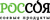Снеки и закуски РОССОЯ