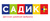 Садик+