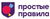 Настольные игры для детей Простые Правила