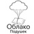 Облако подушек