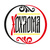 Хохлома