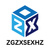 ZGZX SE XHZ