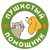 Пушистый Помощник