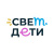 свет.дети