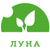 Теплицы Луна