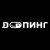 Прикормки для рыбалки DOПИНГ