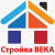 Стройка ВЕКА