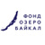 Озеро Байкал