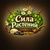 Сила Растений