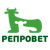 Репровет