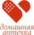 Домашняя аптечка