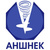 АНШНЕК